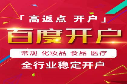 SEM托管服务在体育产业中的创新应用案例